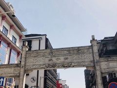 -肆姐面粉馆(坡子街店)