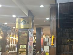 -爆肚冯(廊房二条店)