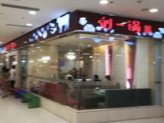 -沈阳百联购物中心(青年大街店)