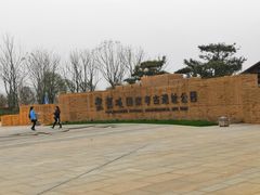 -盘龙城国家考古遗址公园