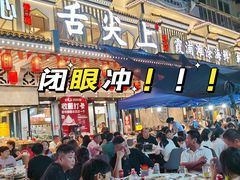 -舌尖上·霞浦滩涂海鲜·新闽菜(总店)