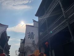 -靖港古镇