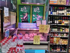 -好邻居便利店(宣西店)