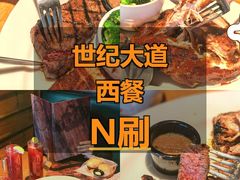 -Texas Roadhouse(世纪汇广场店)
