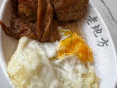 -老地方面馆(思南路店)
