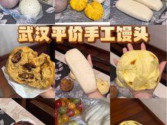 -万达广场(武汉菱角湖店)