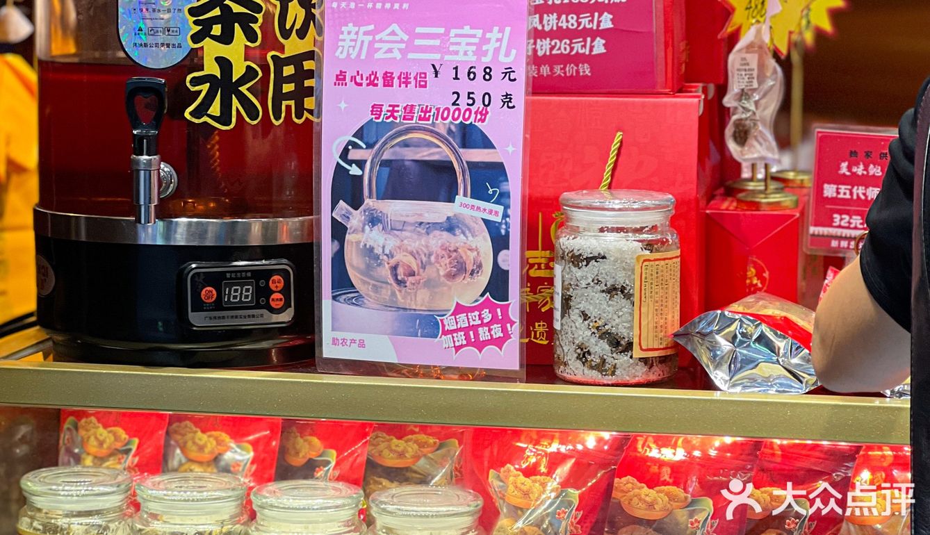离开广州前，别忘记把这份老广味道也打包走！