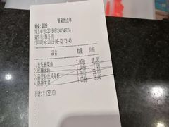 账单-金佬馆·川菜bistro(芜湖镜湖万达店)