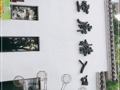 -石燕湖生态旅游景区