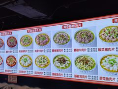 -徕碗水煮肉(大V小巷·王府井美食街店)