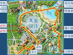 -欢乐水魔方水世界