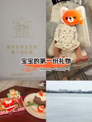 -新寰亚月子会所(金鸡湖凯宾店)