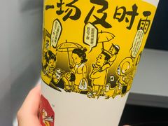-茶颜悦色(五一里1号口店)