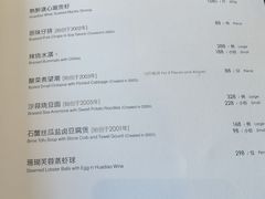-新荣记(建国门外大街店)