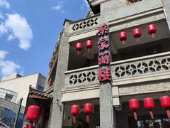 -蔡家酒楼(一德街店)