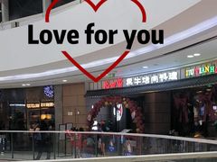 -万达广场(泰安泰山店)