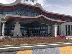 -敦煌莫高国际机场