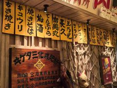 -MIKOMIKO和牛烧肉专门店(南门店)