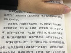 -平凉社区图书馆