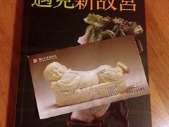 -台北故宫博物院