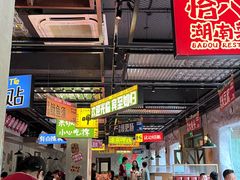 -恰八斗·猛火长沙菜(国贸店)