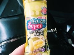 -斗湖机场