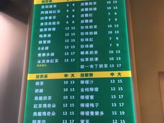 -1点点(芦潮港店)