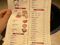 -大碗先生(保利店)