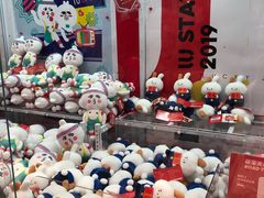 -LLJ夹机占(正佳广场店)
