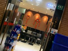 门面-川香煲(茅台路店)