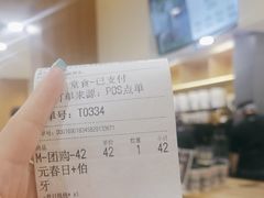 -霸王茶姬(正佳广场店)