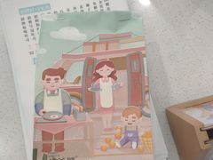 -爸爸糖吐司面包(保定未来石万达广场店)