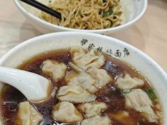 -蒋家桥饺面店(东关街店)