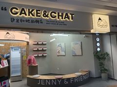 -静宜和她的朋友(星海广场店)