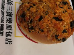 海苔鸡肉粉松面包-新侨三宝乐面包店(崇文门店)