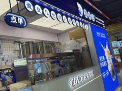 -煲珠公·老红糖珍珠奶茶(长宁龙之梦店)