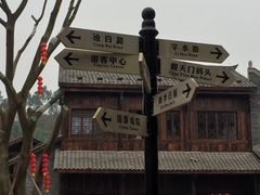 -两江国际影视城