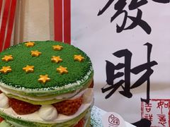 -7号里低糖生日蛋糕(南阳路店)