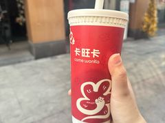 -卡旺卡(黄山黎阳in巷店)