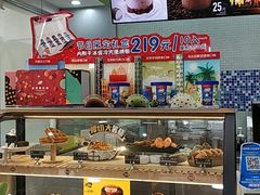 -DQ·蛋糕·冰淇淋(川沙东海岸店)