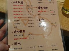 菜单-好彩猪肚鸡(正弘城店)
