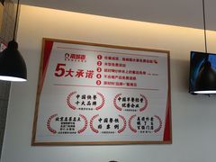 -南城香(首科花园店)