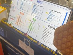-三厘鸡蛋仔(印力店)