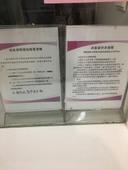 -天津市中心妇产科医院(南开院区)