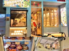 门面-老街称盘麻辣烫·冒菜(思北店)