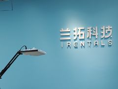 -兰拓相机租赁·二手(杭州店)