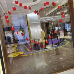 -老凤祥(星悦汇店)