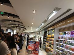 -日上免税店(三径路t3店)