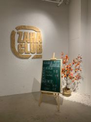 点击看大图 -嘉禾舞社·街舞培训工作室