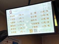 -王天顺海苔饼